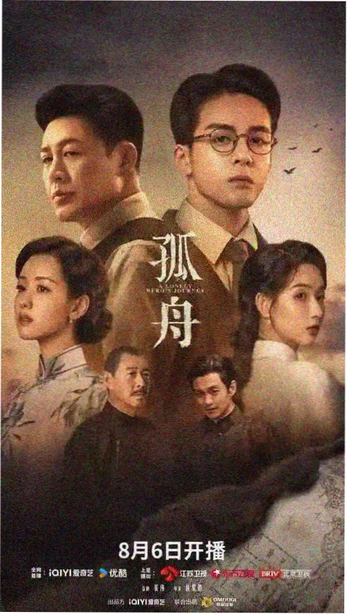 免费看大片a 迷雾之城