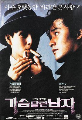 免费看大片a 暗夜追凶