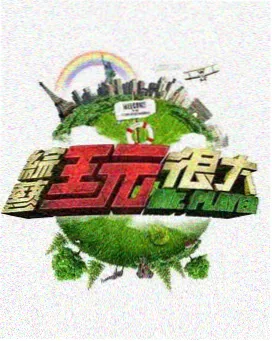 免费看大片a 舞蹈风暴